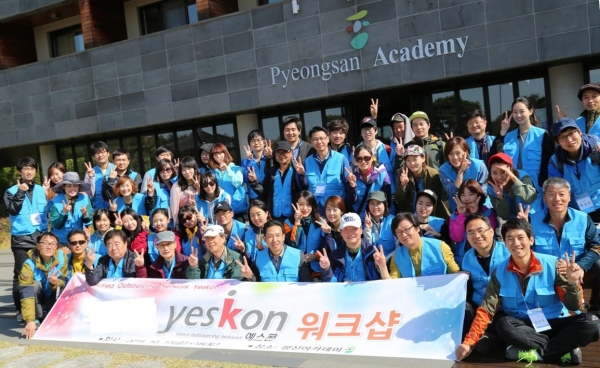 예스콘CS가 2023 한국아웃소싱 리딩컴퍼니 근로자파견 부문에 선정됐다.