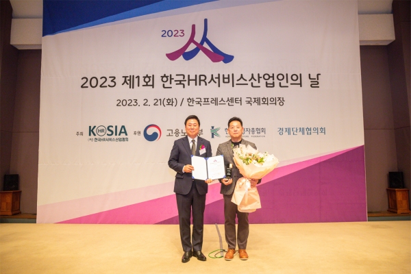 더 케이텍이 2023 한국 HR 서비스 10대 대표 기업으로 선정됐다.