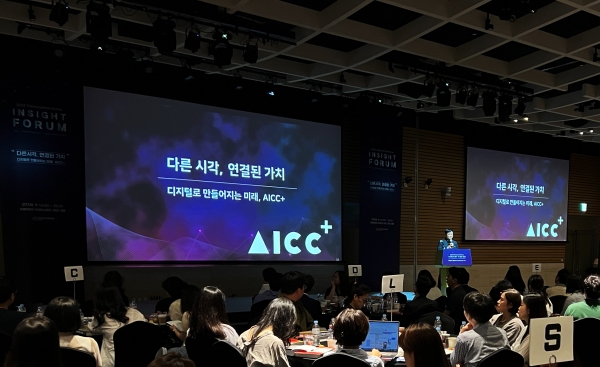 트랜스코스모스코리아 김효선 이사의 ‘AICC 트렌드’ 강연.