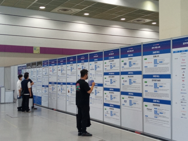 서울 강남구 코엑스에서 열린 '2022 디스플레이 채용박람회'에서 구직 희망자들이 채용게시판을 살펴보고 있다.&nbsp;<br>