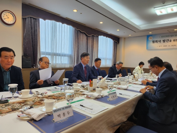 한국주택관리협회 35주년 특별좌담회 참석자들이 안건을 논의하고 있다.