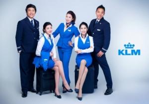 KLM 네덜란드항공 계약직 승무원 채용