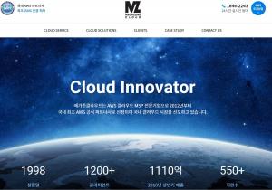 메가존클라우드, 한국코퍼레이션·AWS와 클라우드 컨택센터 데이 개최