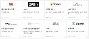 JTBC, CJ E&M, YG엔터, 하나금융투자, 박앤박미디어, 미디어캔 등 신입/경력 채용