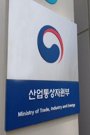 서울 강서, 삼척시, 창원시에 수소생산기지 들어선다