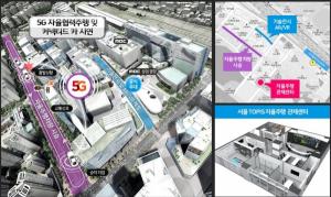 세계 최초 '5G 융합 자율주행차' 서울 도로 누빈다
