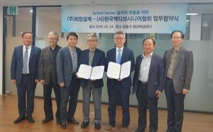 한국액티브시니어협회·희망설계, '액티브시니어 일자리 창출' 업무 협약 체결