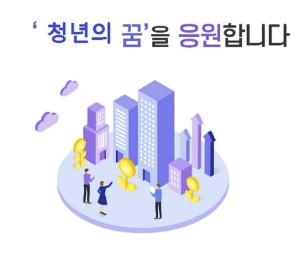 경기도,  ‘청년 면접수당’ 시행....1인당 최대 21만원 지원