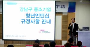 서울시, 청년구직자-글로벌기업‧유망스타트업 매칭 '청년인턴 직무캠프' 3월 350명 모집