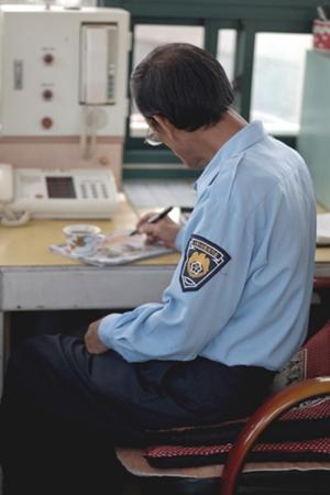 한국경비협회, "감시·단속적근로자 승인제도, 현실적 개선 필요해"