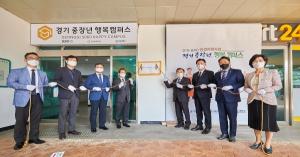 경기도, ‘경기 중장년 행복캠퍼스’ 하반기 교육생 250명 모집