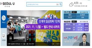 ‘50+디지털 세대이음단’ 성과 공유회 개최...11월 29일 오후2시 온라인 생중계 진행