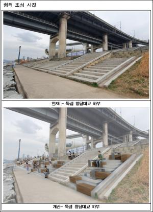 한강 공원이 '확' 바뀐다!...서울시, 한강공원 콘크리트 계단과 공터 '쉼터' 탈바꿈