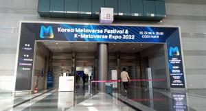 [메타버스박람회 탐방] 현실로 다가온 메타버스, ‘KMF & KME 2022' 현장을 가다!...15일까지 코엑스B홀서 개최