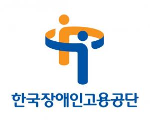 연세대-한국장애인고용공단, 장애인 고용증진협약 맺고 ESG경영 앞장