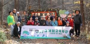 [화제뉴스] 한국액티브시니어협회, 숲 치유 프로그램으로 시니어들 당뇨병 관리에 앞장서
