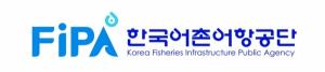 [오늘의 공기업 채용정보] 한국어촌어항공단, 2023년 하반기 제3차 직원 16명 공개채용