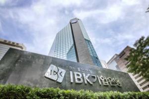 [오늘의 공기업 채용정보] IBK기업은행, 2024년 일반직원 10명 수시채용···5월 13일까지 원서 접수