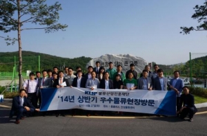 물류산업진흥재단, 우수물류현장 방문 행사 개최