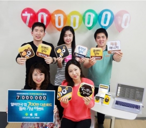 알바천국 앱 '700만 다운로드 돌파', 최신 LED TV, 노트북등 경품 쏜다!