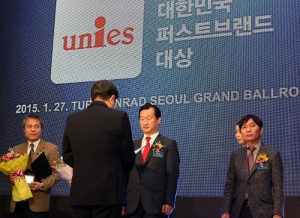 유니에스, 퍼스트 브랜드 대상 3년 연속 수상