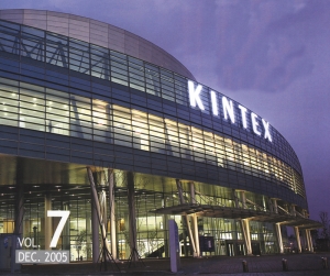 세계적 비즈니스·엔터테인먼트 컨벤션센터 - KINTEX